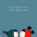 굿나잇