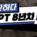 운동에 반하다 이미지