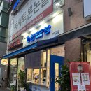 청자다방문래역점