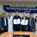 부안성모병원 뉴스에이