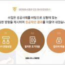 법률사무소마루한 이미지