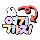 부산갈매기창원상남점 이미지