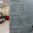 홍대 치아교정 후기 :) 드디어 끝났네요 + 일상