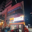 후추집 | [서울 송파] 🥩 정가네 탐라 냉삼집 방문 후기! (후추 &amp; 고사리 냉삼의 매력)