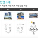 에스앤씨컴퍼니 주식회사 네이버블로그