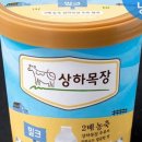 세일목장 이미지