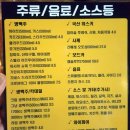 찰스비어안림점 이미지