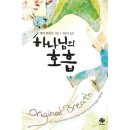 순전한 나드 이미지