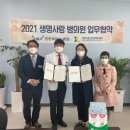 제이(J)약국 이미지