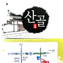 정오식육 이미지