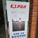 충주파쓰리골프클럽 이미지