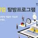(주)한국커리어잡스 이미지