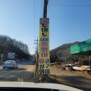 가은농장 이미지