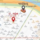 이마트24마장형제점 티스토리