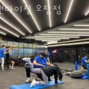 스탠바이짐 오창점 이미지