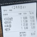 대포면옥 | 속초 맛집 대포면옥 | 명태회냉면 회막국수 블루리본 로컬맛집 (내돈내산)