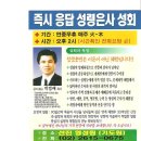 성제의원 이미지