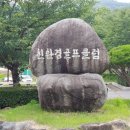 의령친환경골프장 이미지