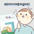 가촌초등학교 병설유치원 이미지