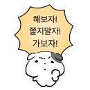(주)경포에너지