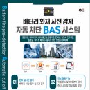 창성솔루션 네이버블로그