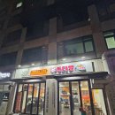 돈다발대패삼겹 이미지