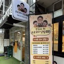 꼬마분식 | 명지맛집 명지김밥 분식집 로로꼬마김밥 후기