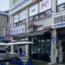 도스마스강대점 | 강원대학교 정문에 위치한 부리또 맛집- 도스마스 강대점