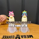 프라임약국 | [메가커피X슈팅스타 캐치티니핑] 티니핑 초롱핑 로켓 멀티통(실리콘 약통)_슈팅스타티니핑 메가커피 굿즈