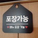 미스터복어 이미지