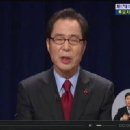 수화방송 - 제17대 대통령후보초청 합동토론회 2차 (3부) 이미지