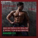 보람체육관 이미지