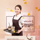 바리스타 1급 자격증 과정 이미지