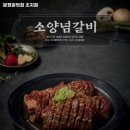 문정갈빗집 초지점 네이버블로그