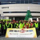 ㈜성도건설 이미지