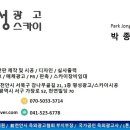 천안네온광고