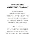 에스앤씨파트너스