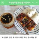 장수떡방 - 광진구 아차산로29길 67 | 장수떡방