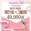 앤더스필라테스 네이버블로그