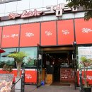 그램그램 이미지