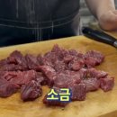 한우세상 이미지