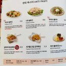 합정 맛집 피자 핏제리아오 합정역점 # 프로슈토에 루꼴라 &amp; 라구 파스타 다 맛있음