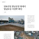 (주)토성산업 이미지