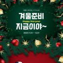 아모르 PT 이미지