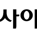대구사이버대학교 휴먼케어대학원 | 대구사이버대, 일반대학원 ‘박사과정’ 교육부 승인...2025년 3월 신설