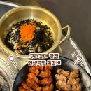 인생극장구리갈매점