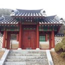 논어집주(論語集注) - 20 - 요왈(堯曰) - ② - 子張問於孔子曰 何如斯可以從政矣 이미지