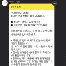 홈플러스부천