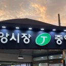 관악할인마트 이미지