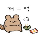 시골가마솥삼겹살 이미지